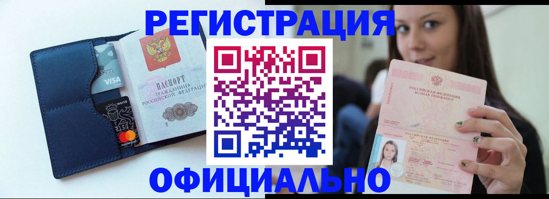 найти адрес прописки в Ленинске