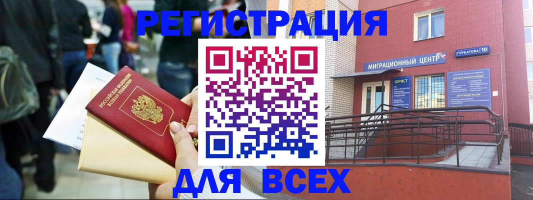 пропишу в квартире в Ленинске