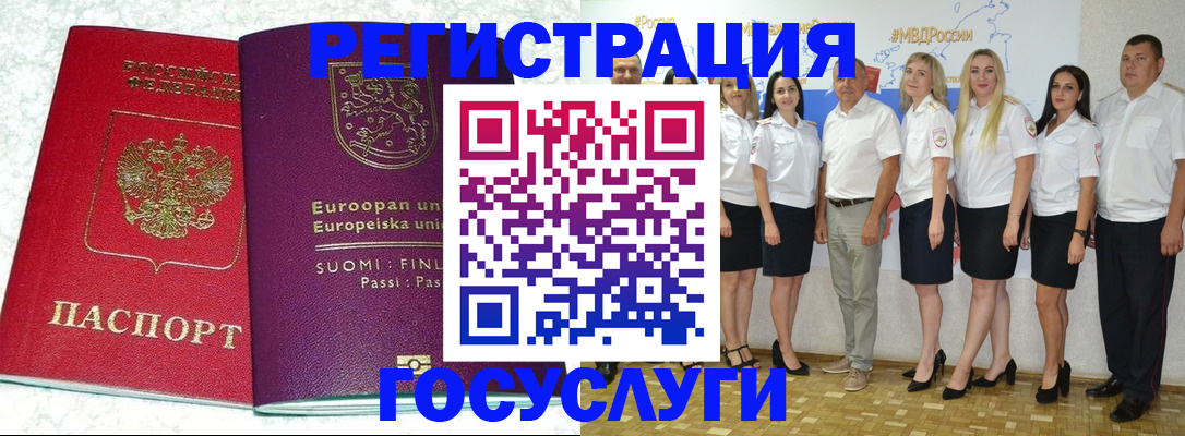 пропишу в квартире в Ленинске